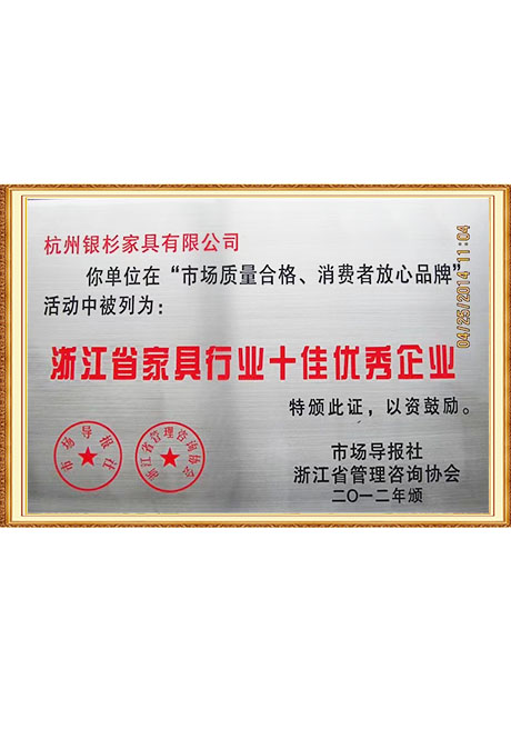 Certificate Of Honor