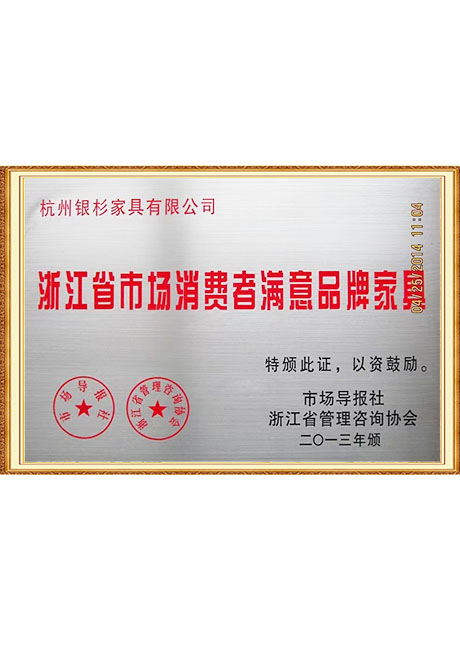 Certificate Of Honor