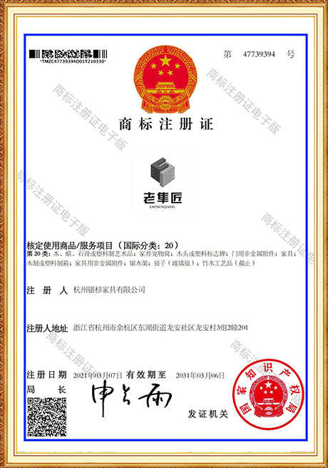 Certificate Of Honor